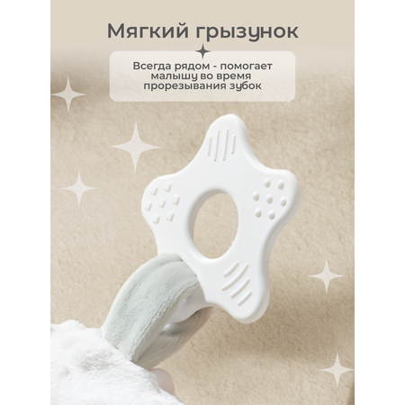 Игрушка MyMoon подвеска