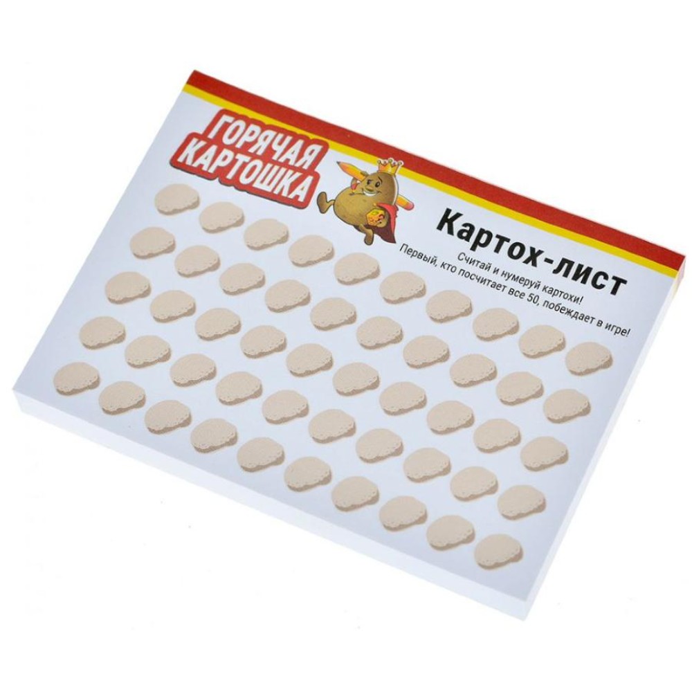 Настольная игра Hobby World Горячая картошка - фото 4