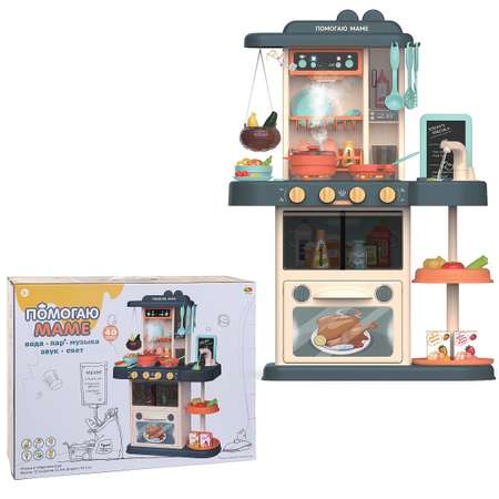 Игрушечная кухня Abtoys с аксессуарами: 40 шт.