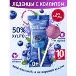 Леденцы на палочке без сахара с ксилитом Ksilibon голубика 10 шт