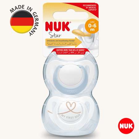 Пустышка Nuk латекс ортодонтическая от 0 мес. 2 шт.