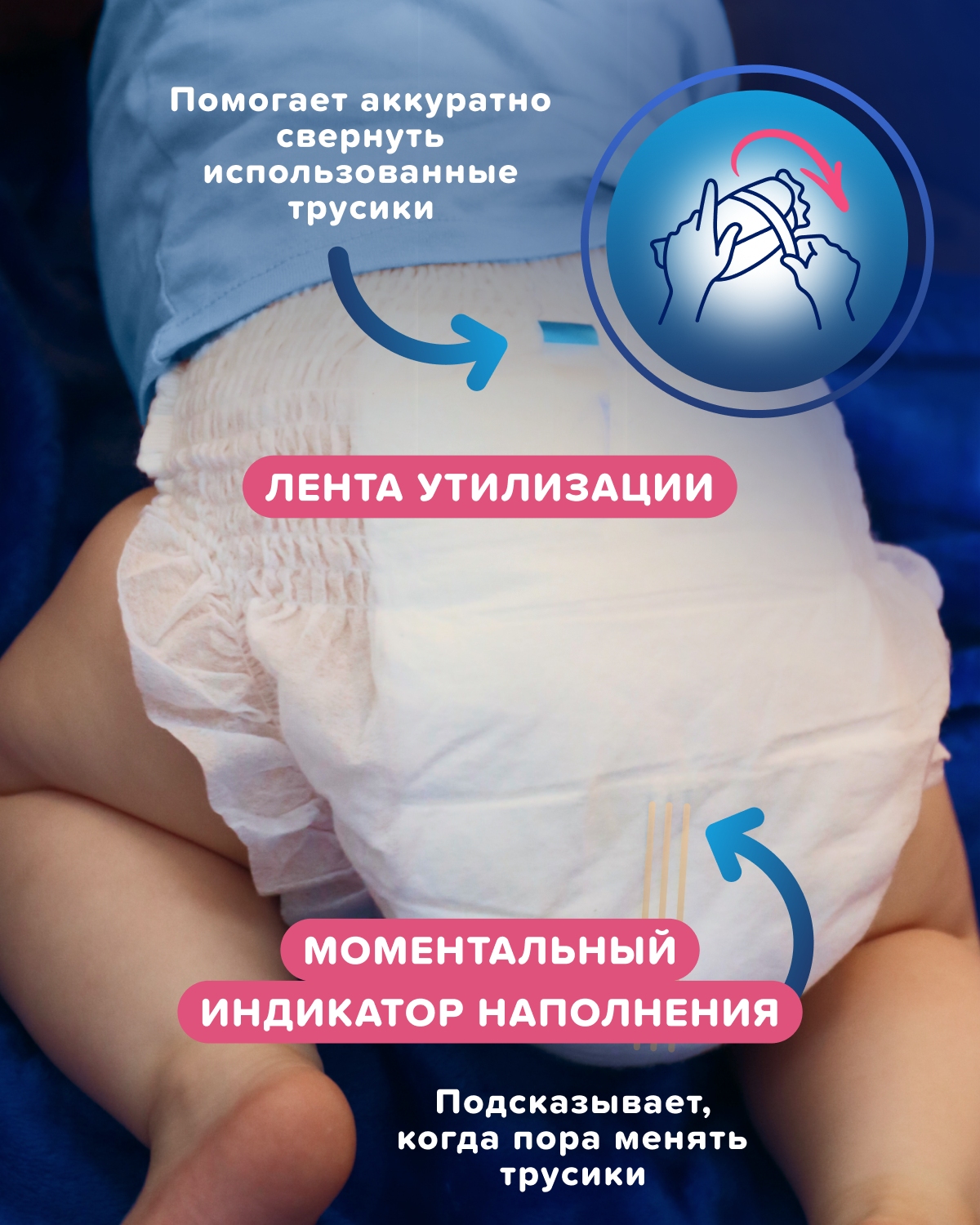 Трусики Tanoshi ночные XXL (17-25 кг) 24 шт. - фото 13