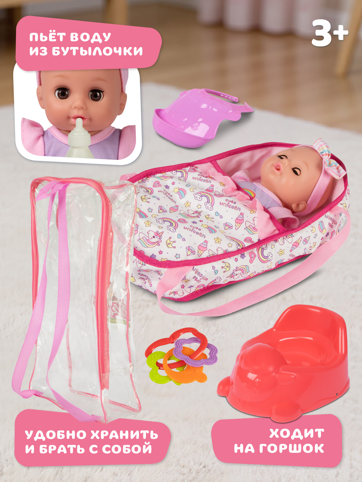 Кукла пупс AMORE BELLO высота 30 см JB0214099 - фото 3