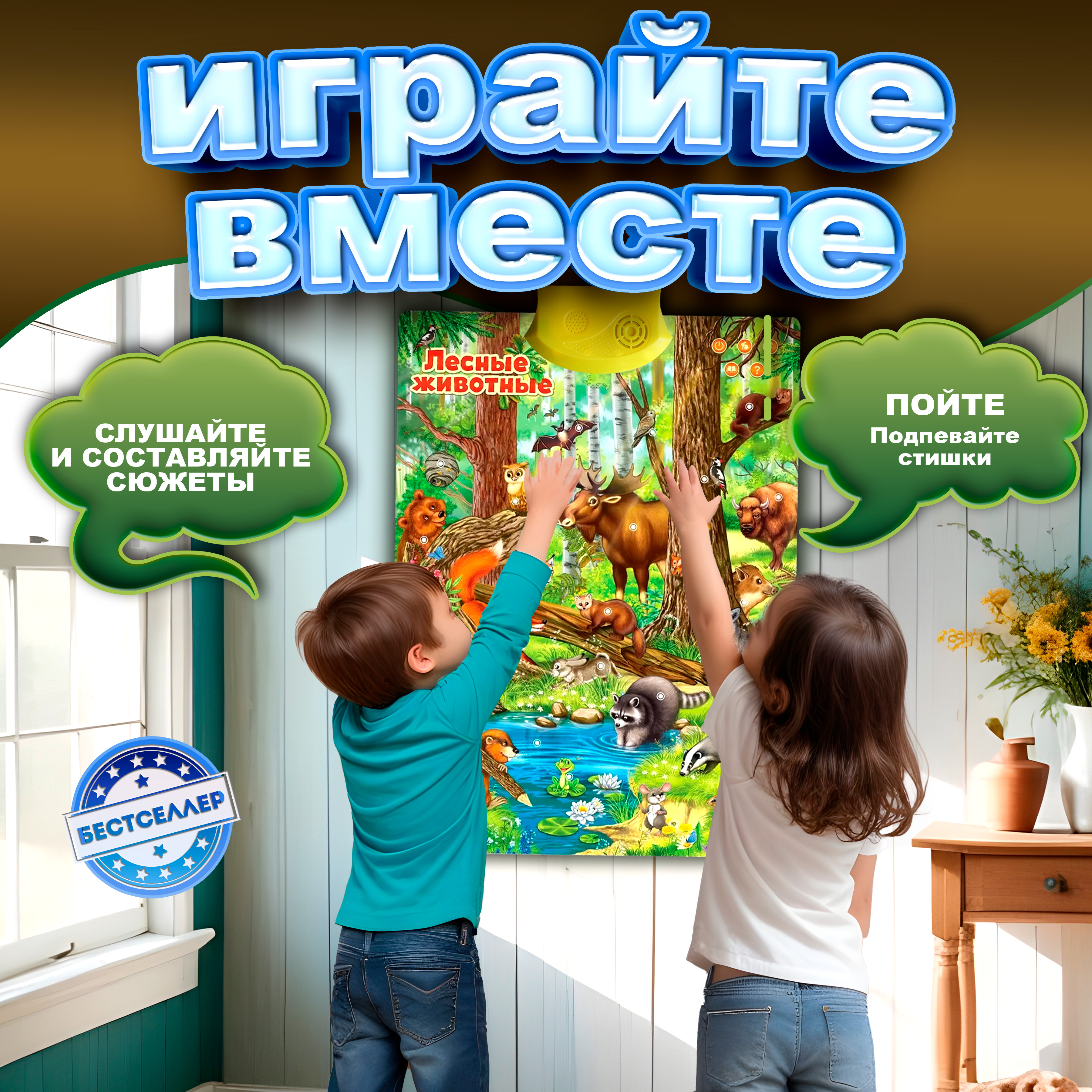Игрушка Бестселлер развивающий центр Детская развивающая игра - фото 14