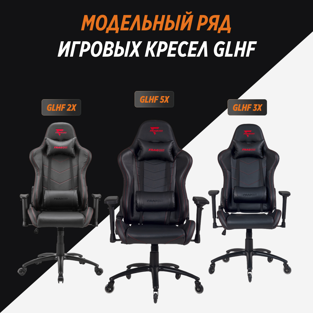 Компьютерное кресло GLHF - фото 10