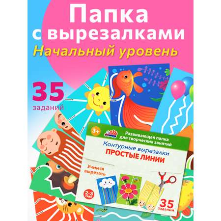 Настольная игра Бигр Простые линии в ассортименте