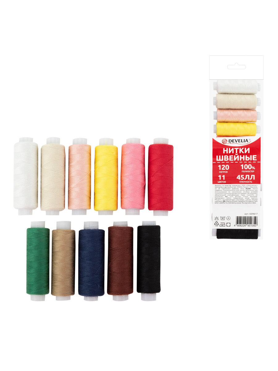 Нитки для шитья Develia армированные 45ЛЛ 120 м швейный набор 11 цветов - фото 3