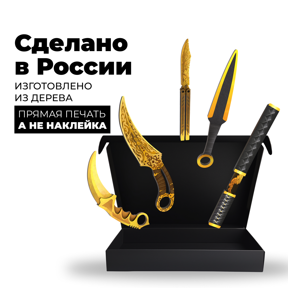 Нож игрушечный Go-Wood - фото 3