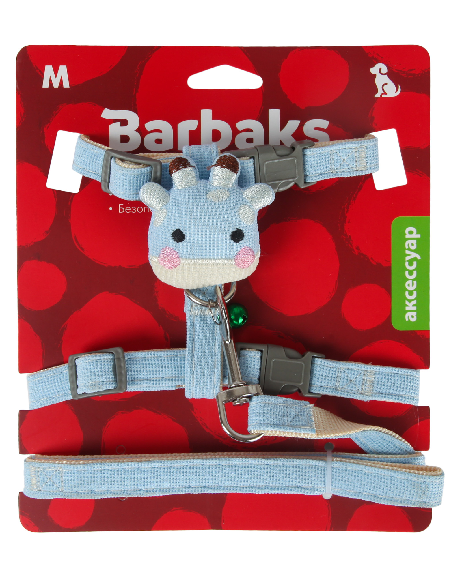 Комплект амуниции для собак мелких пород Barbaks Жираф размер M шея 1.5*19-28см грудь 1.5*25-39см поводок 120см - фото 8
