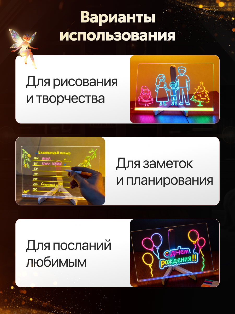 Планшет с маркерами 35 ночник - фото 10