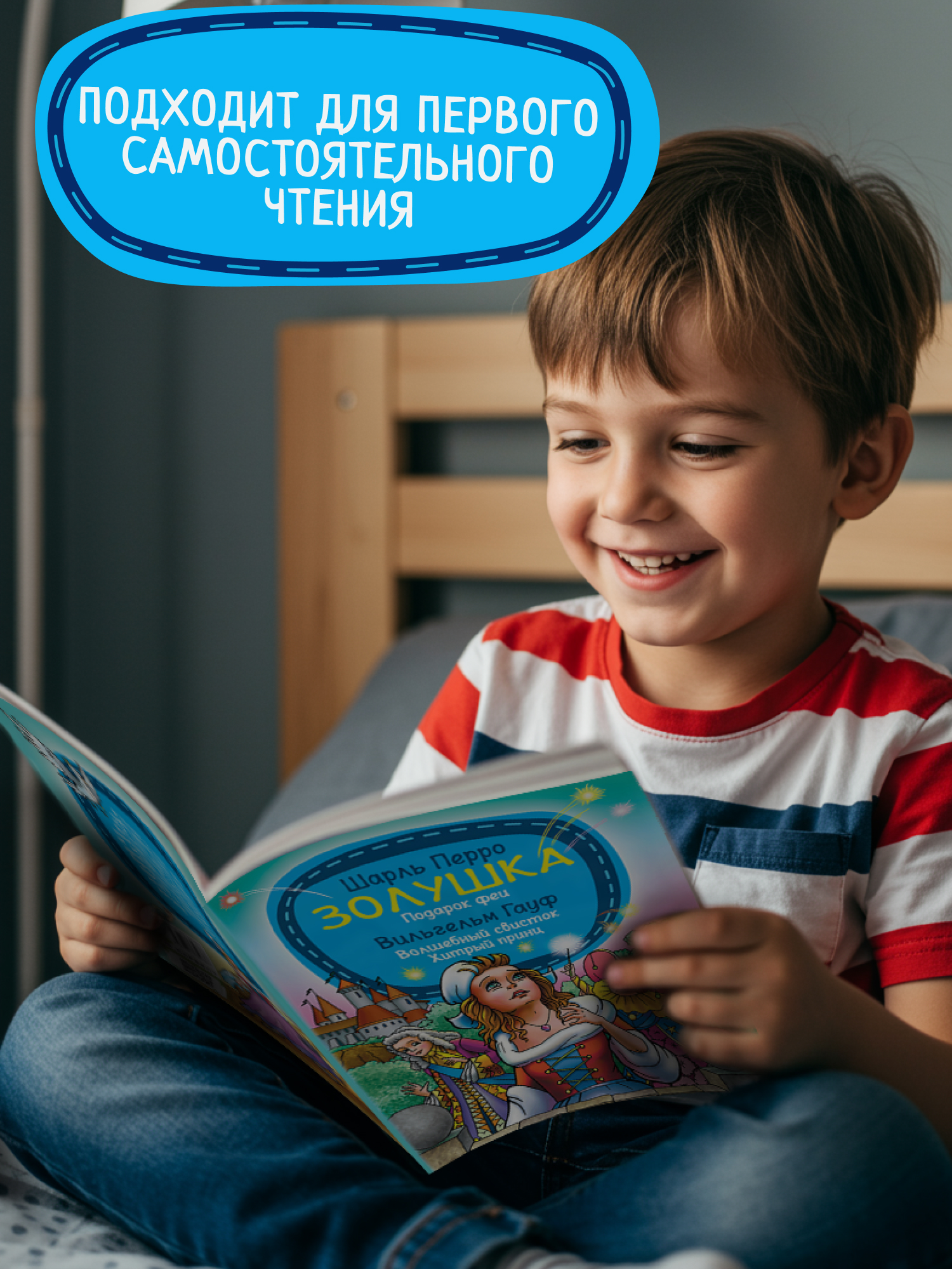 Книга детская Харвест Сборник сказок Ш.Перро - фото 8
