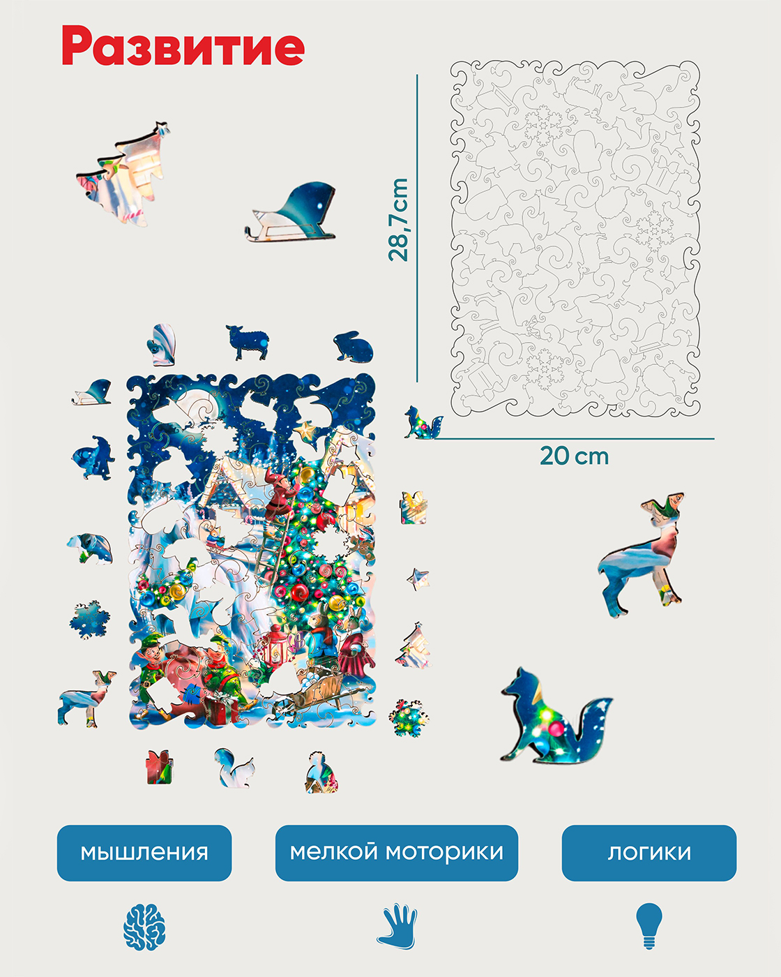 Пазл 1TOY Новогодний единорог деревянный - фото 5