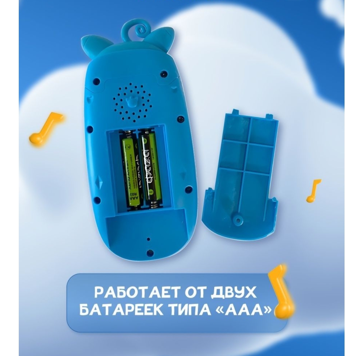 Игрушка BalaToys телефон - фото 7
