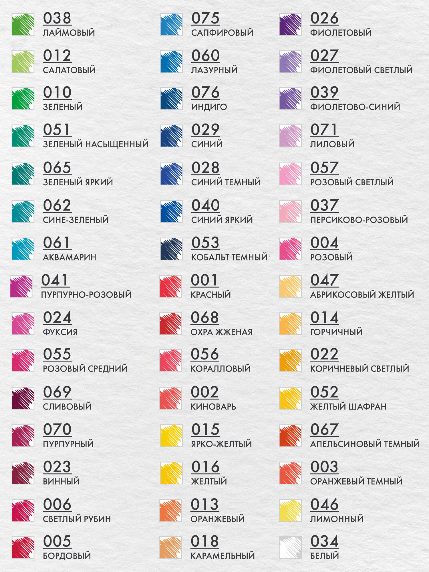 Карандаши цветные Brauberg 72 шт. - фото 6