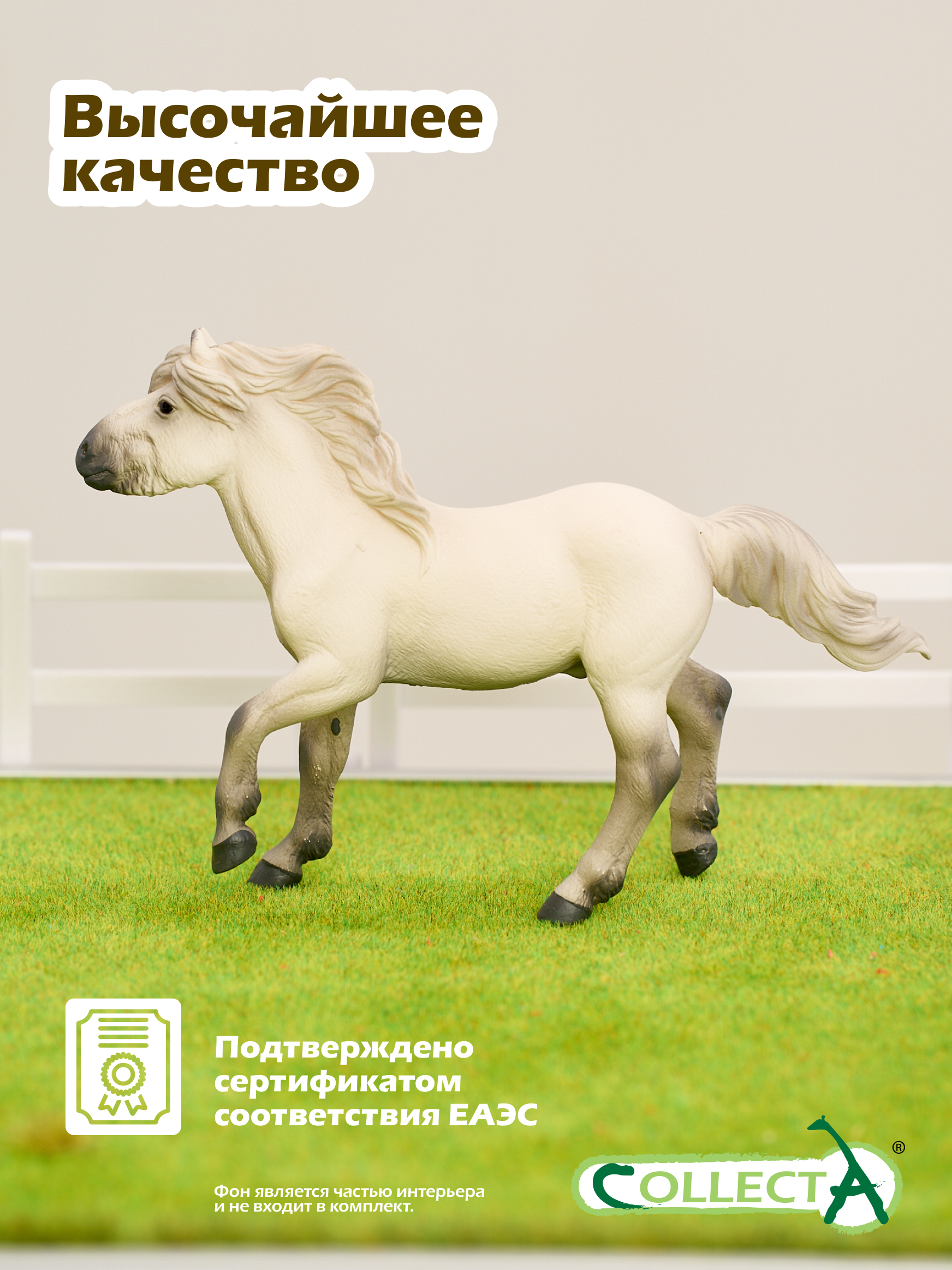 Фигурка Collecta Якутский жеребец - фото 5