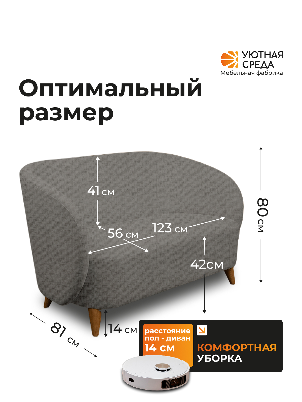 Диван Уютная среда графит рогожка черный - фото 2