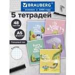 Общая тетрадь Brauberg клетка 48 лист. 5 шт.