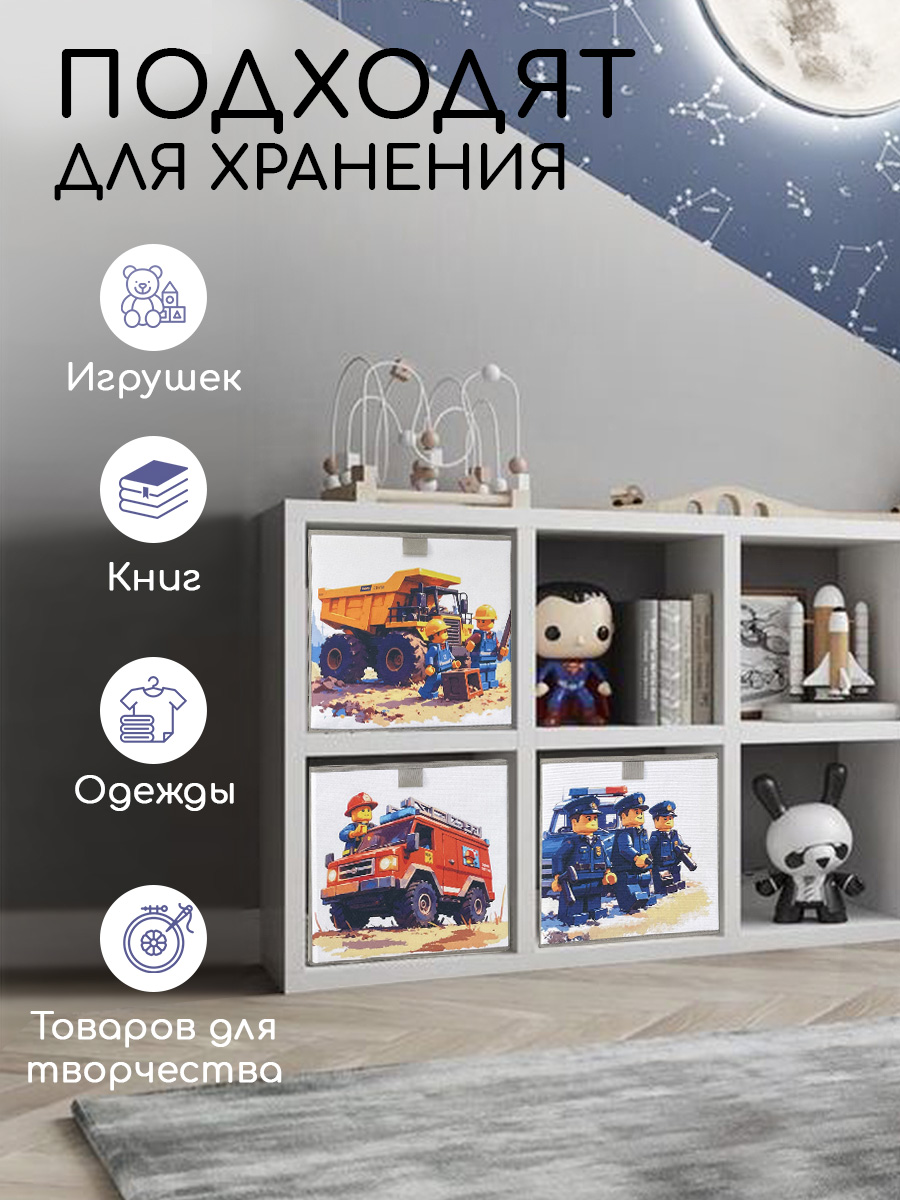 Коробки для хранения Textile NN Лего - фото 6