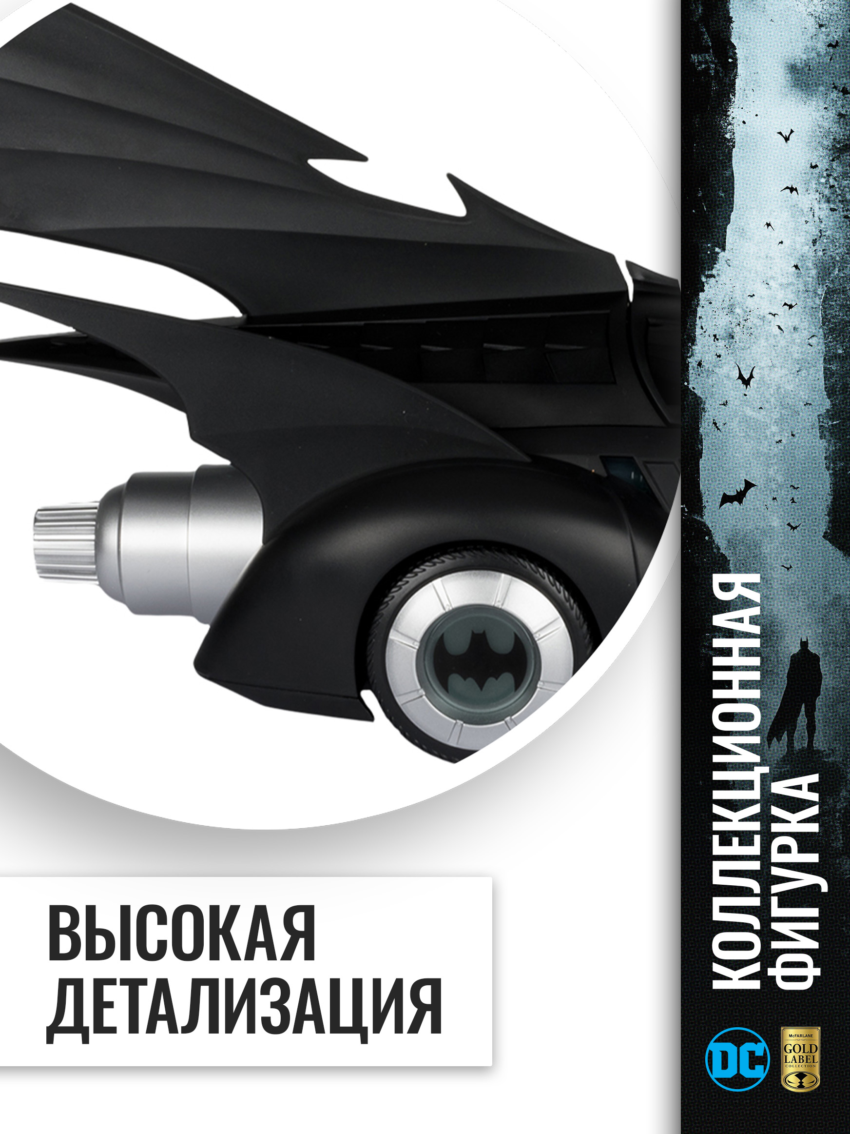 Фигурка McFarlane Toys Бэтмобиль - фото 4