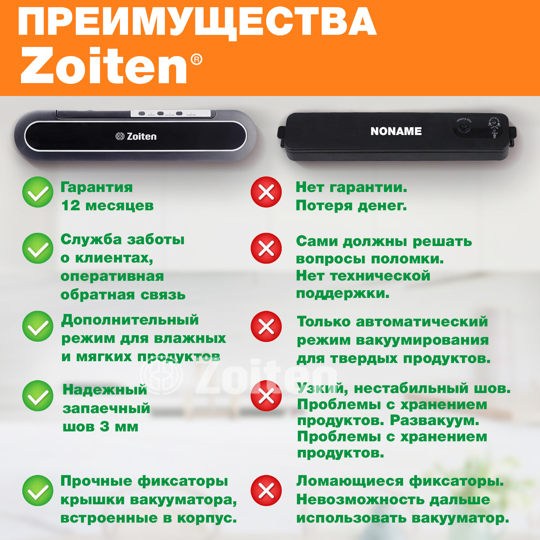 Вакууматор для продуктов Zoiten Вакуумный упаковщик - фото 10