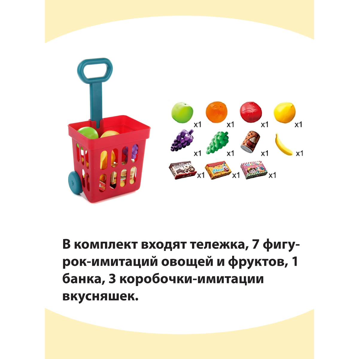 Игровой набор Veld Co продукты, тележки и корзинки - фото 3