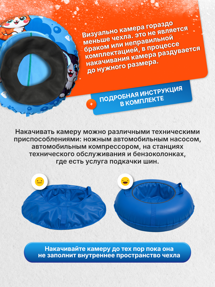 Тюбинг F78 100 см - фото 10