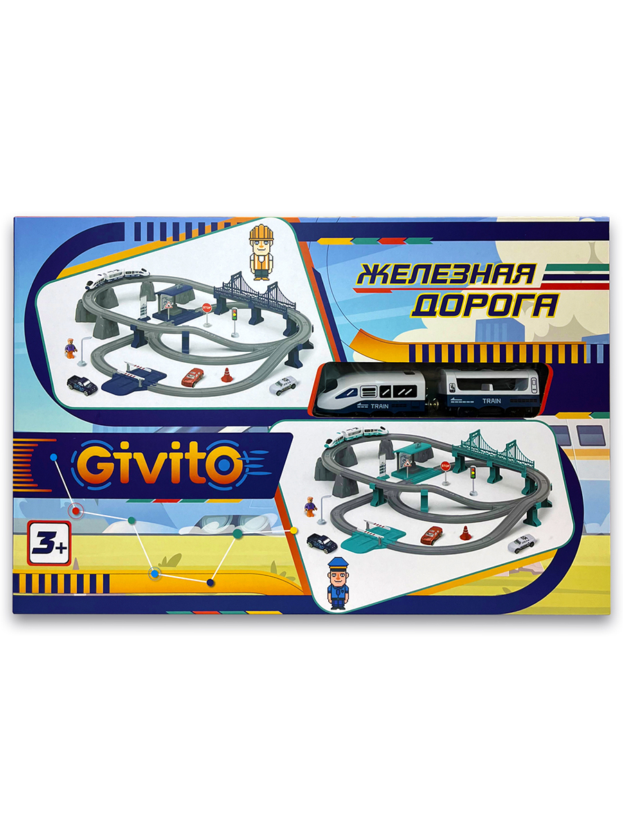 Набор железнодорожный Givito G211-017 - фото 11