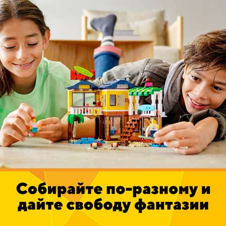 Конструктор LEGO Creator Пляжный домик серферов блочный