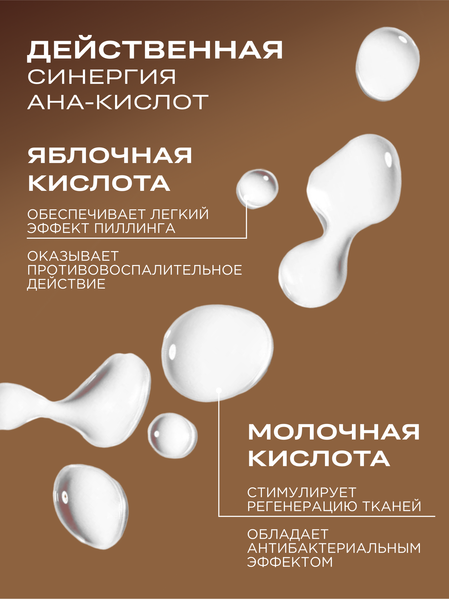 Гель HELDI 300 мл - фото 8