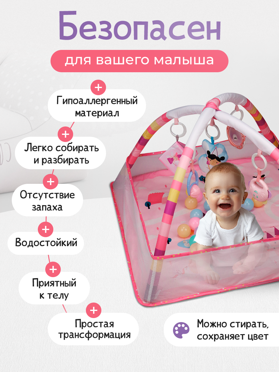 Коврик Рыжий кот с дугами - фото 6