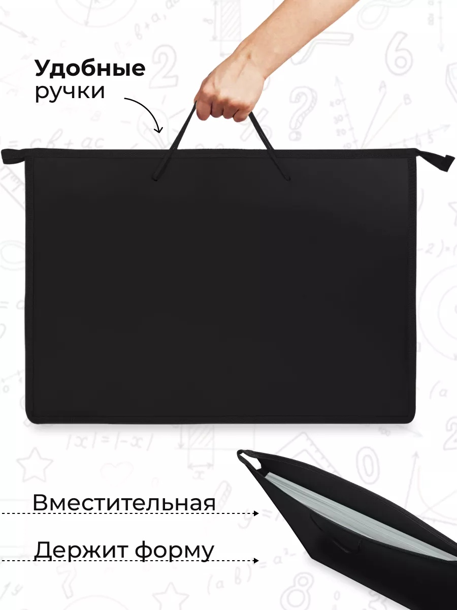 Папка с ручками AXLER А3 - фото 4