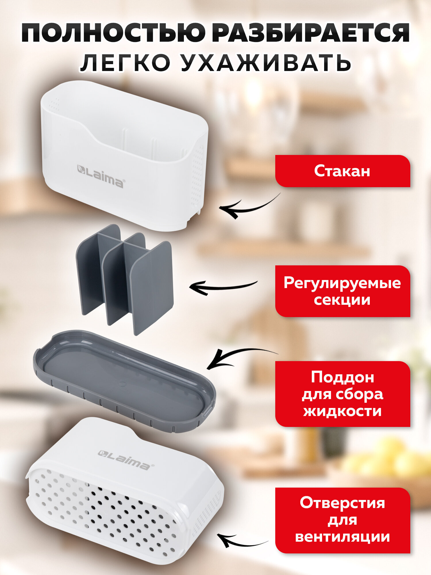 Органайзер Лайма - фото 2