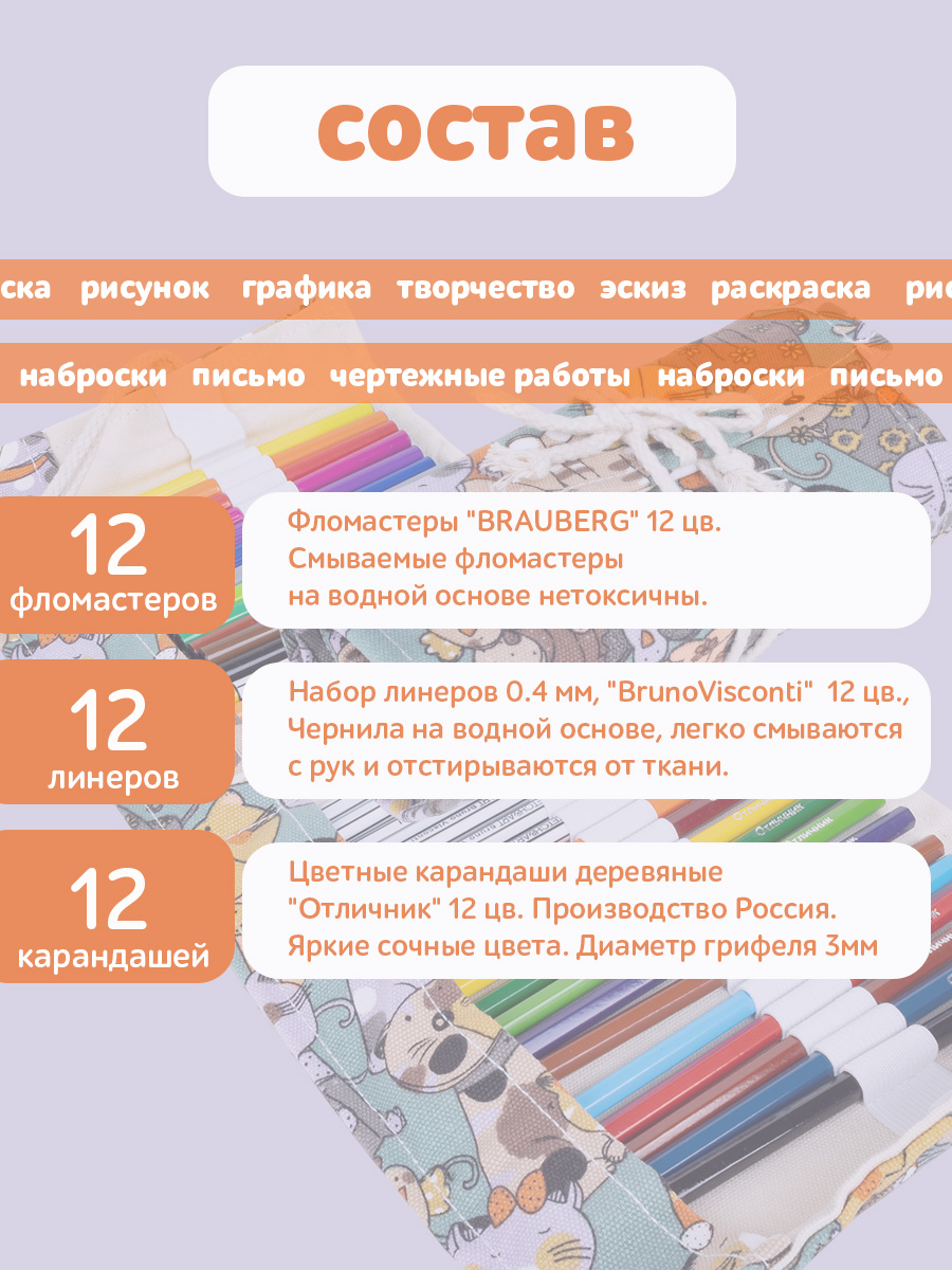 Пенал нестандартный Отличник - фото 2
