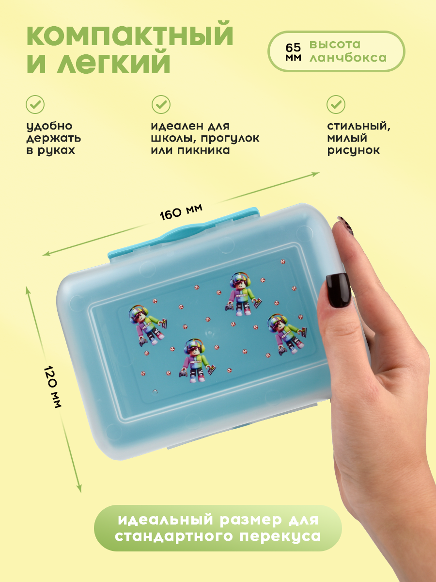 Ланч бокс BOOL-BOOL с декором - фото 2