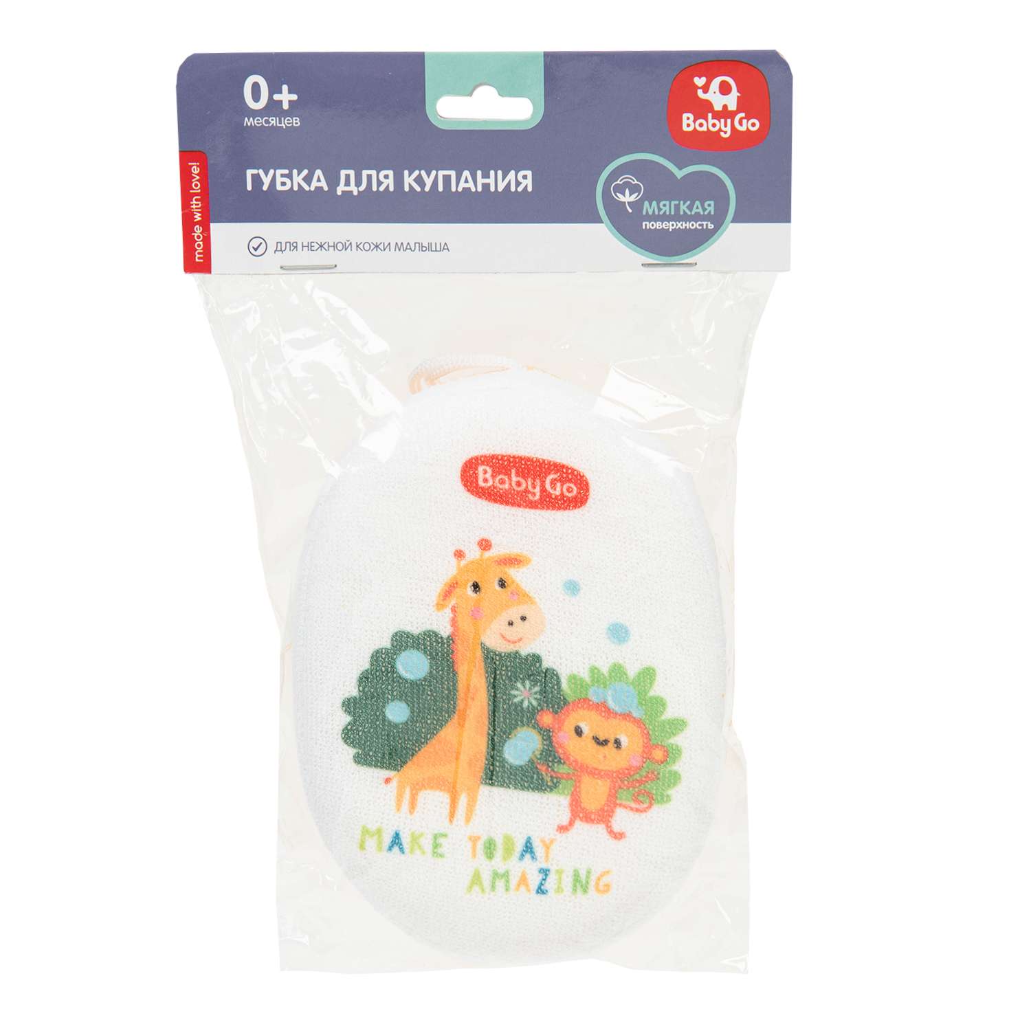 Губка для купания BabyGo Обезьянка Жираф - фото 2