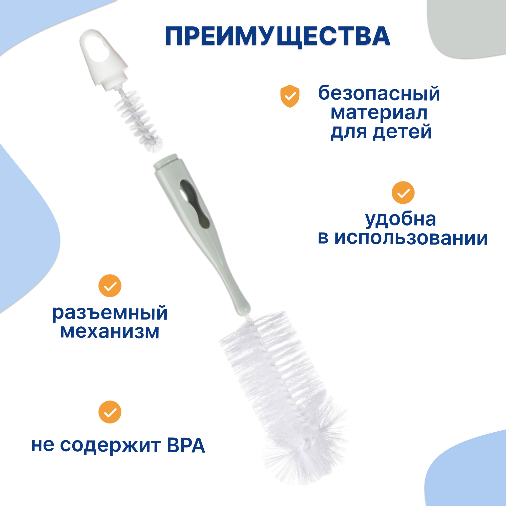 Посуда детская Uviton для мытья бутылочек 2 в 1 розовый - фото 2