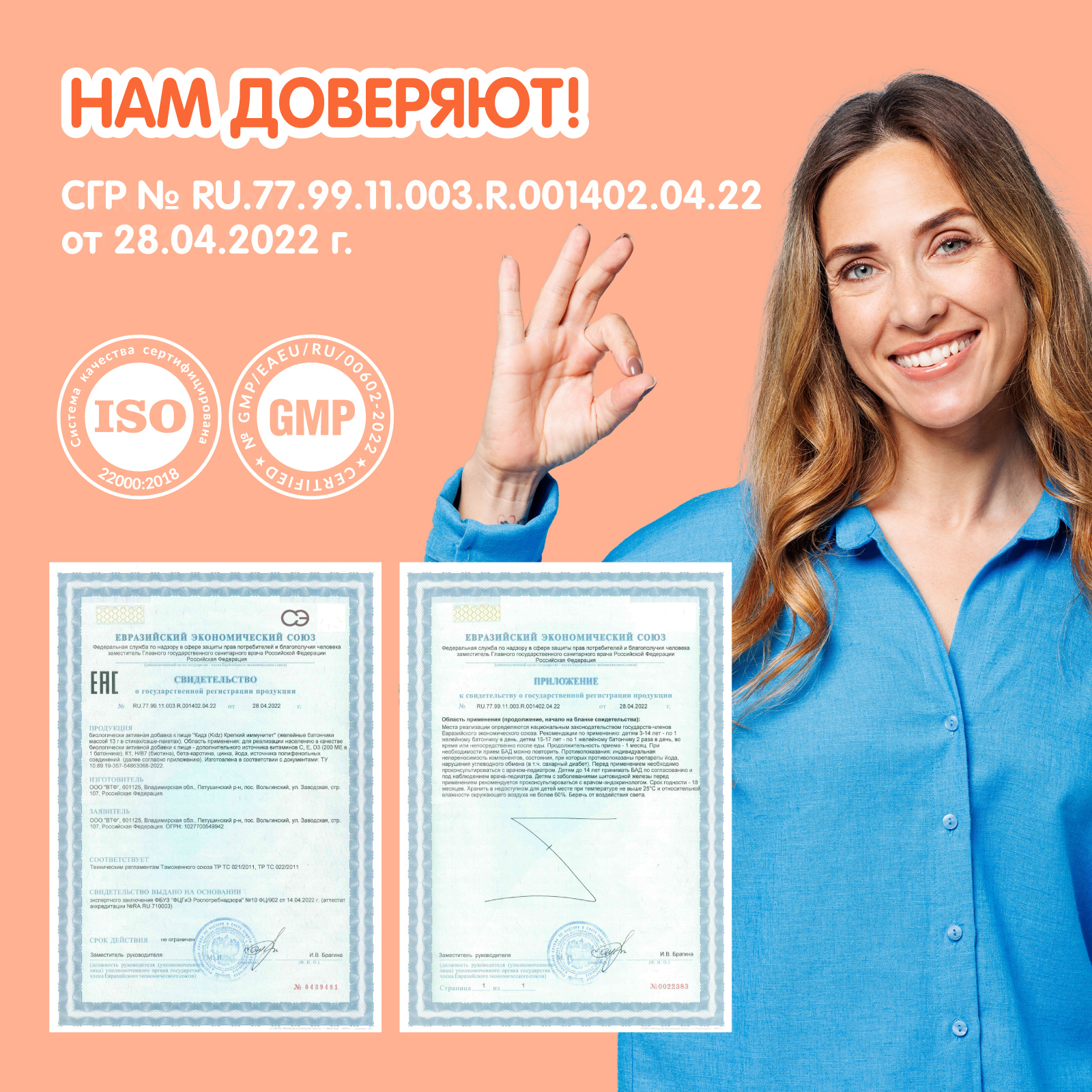 Комплекс витаминов для иммунитета Kidz для детей. Kidz - фото 8