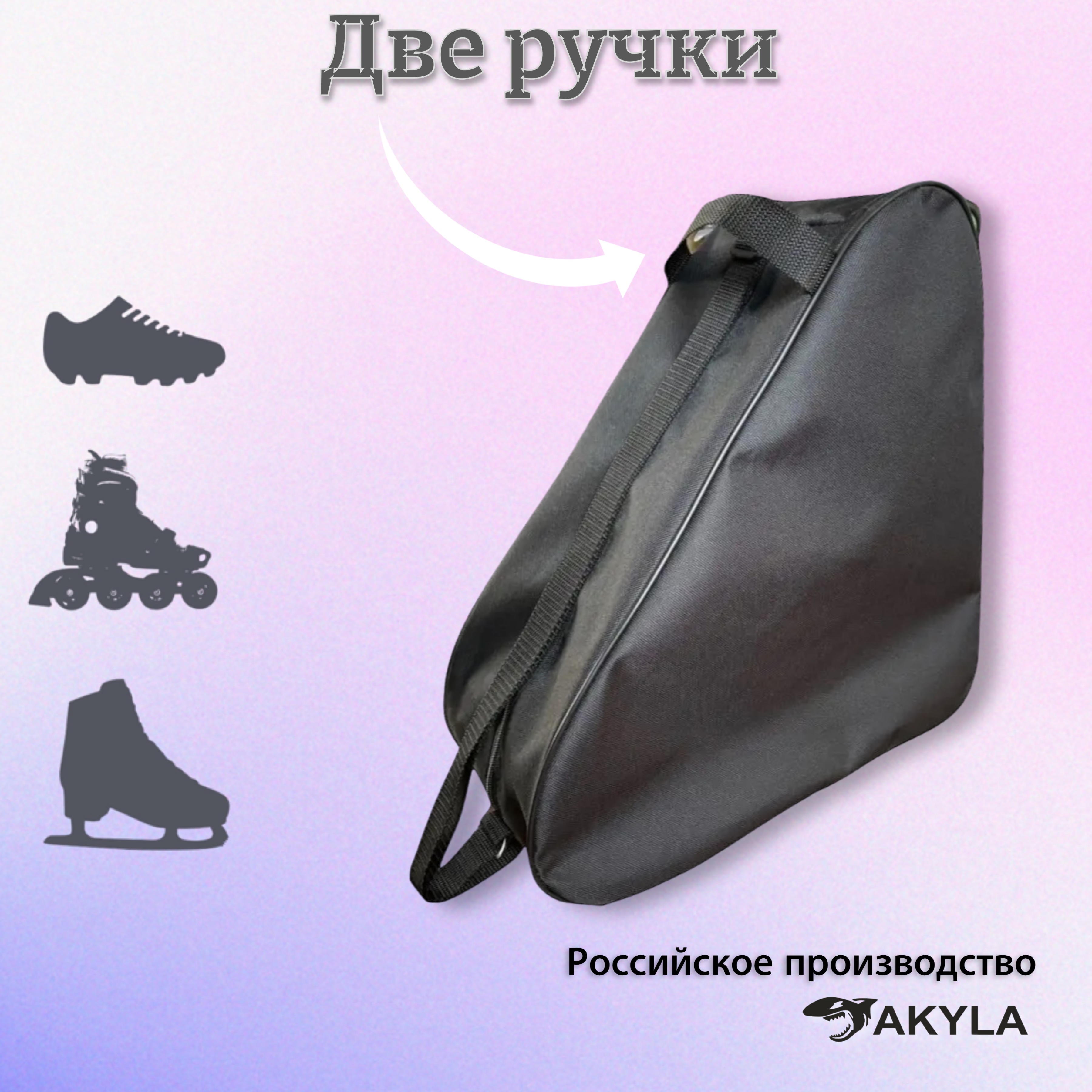 Сумка AKYLA - фото 3