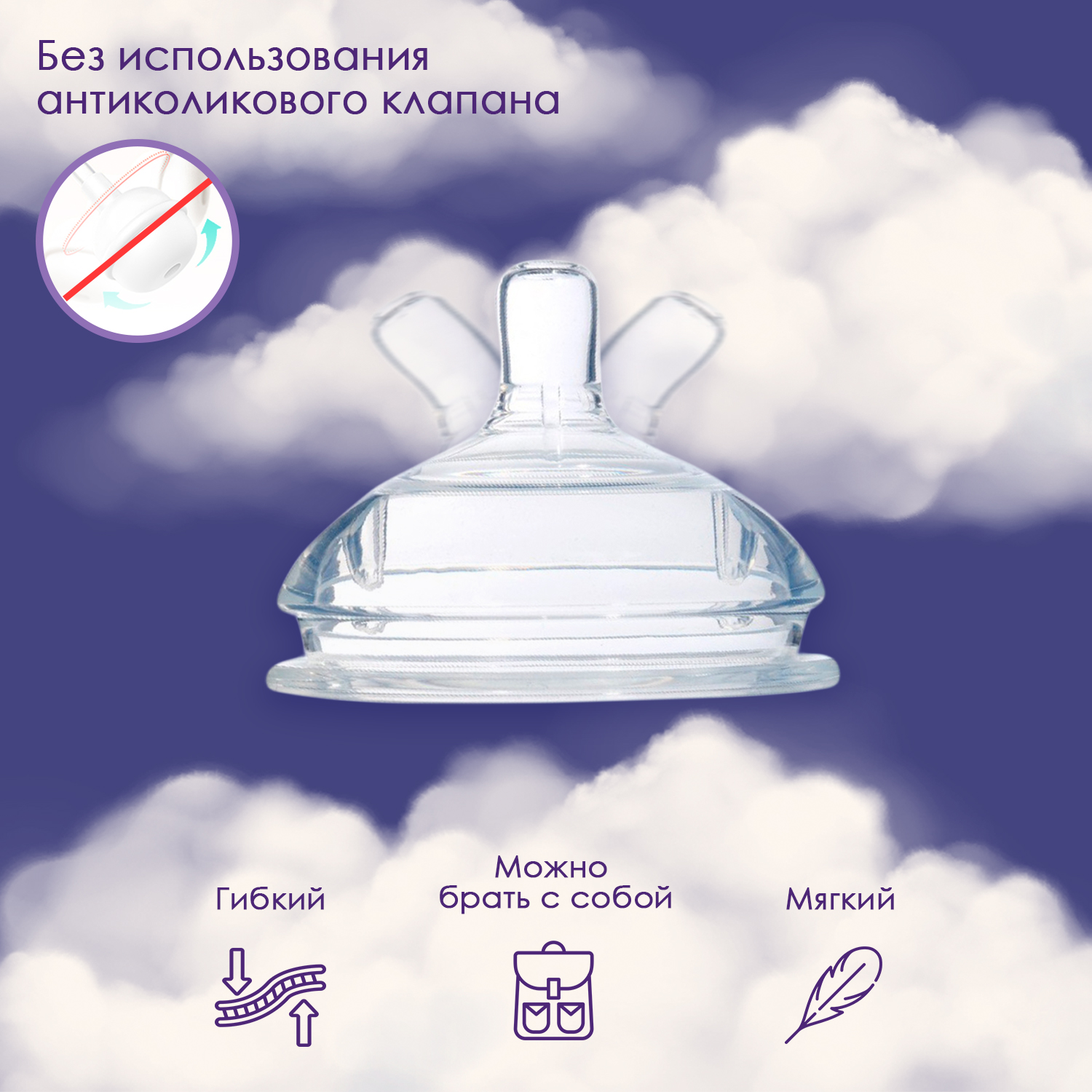 Соска KUNDER силикон - фото 5