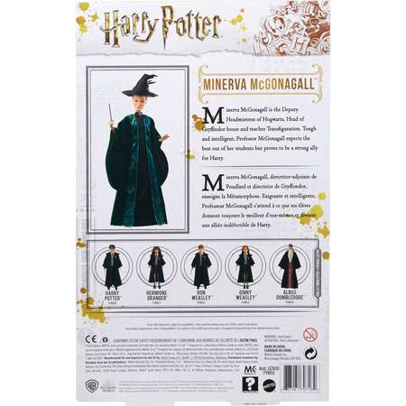 Кукла модельная Harry Potter