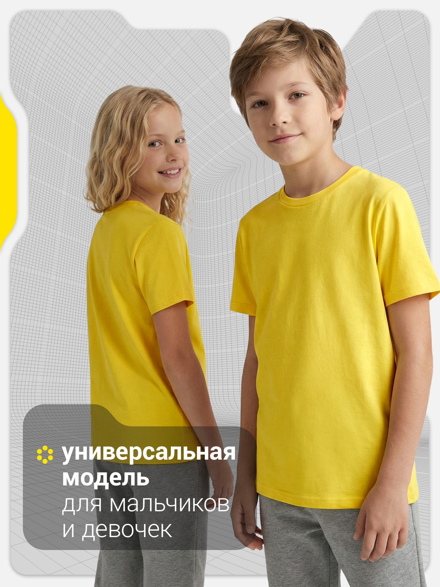 Футболка GSD 105766G17-Y1 - фото 4