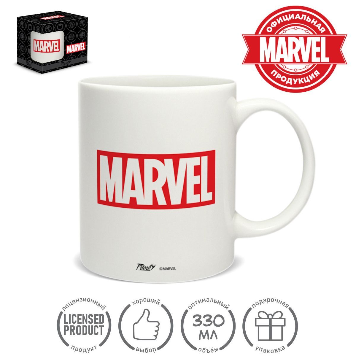 Кружка керамическая 330 мл PRIORITY Marvel Логотип - фото 2