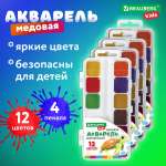 Краски акварель Brauberg 12 цв.