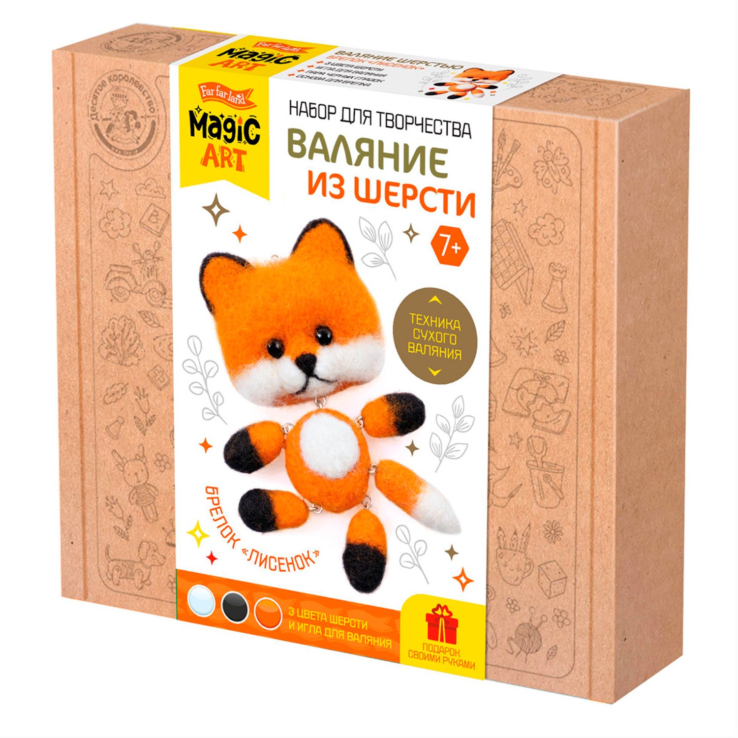 Набор для творчества Десятое королевство валяние Лисенок - фото 1