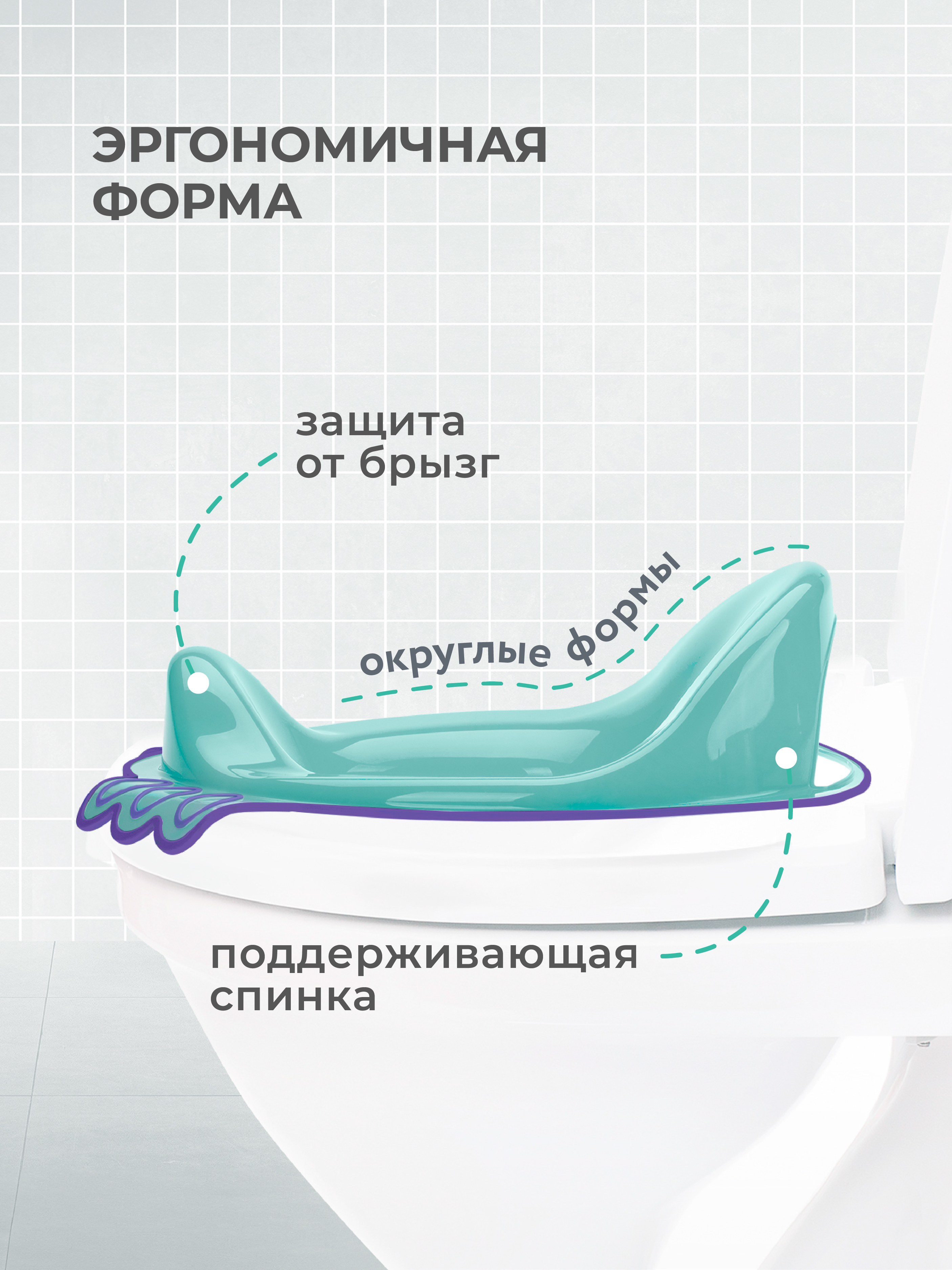 Накладка на унитаз Kidfinity Дорожный голубой - фото 7