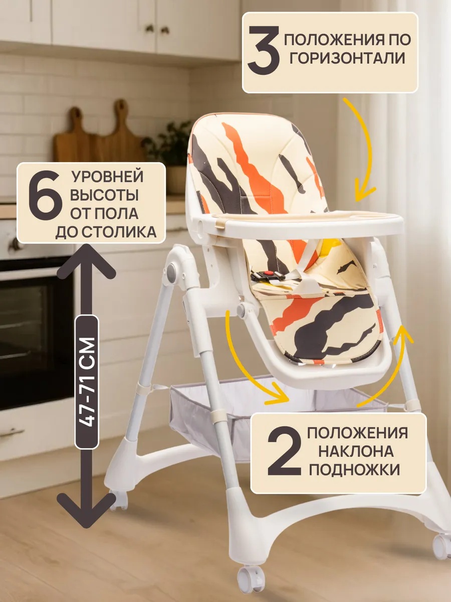 Стульчик для кормления TOMMY Colours желтый - фото 4