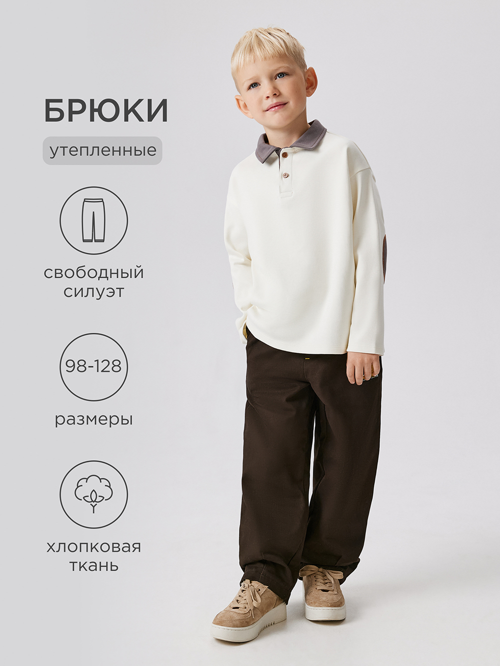 Брюки Acoola 20120160436_0092893 - фото 2