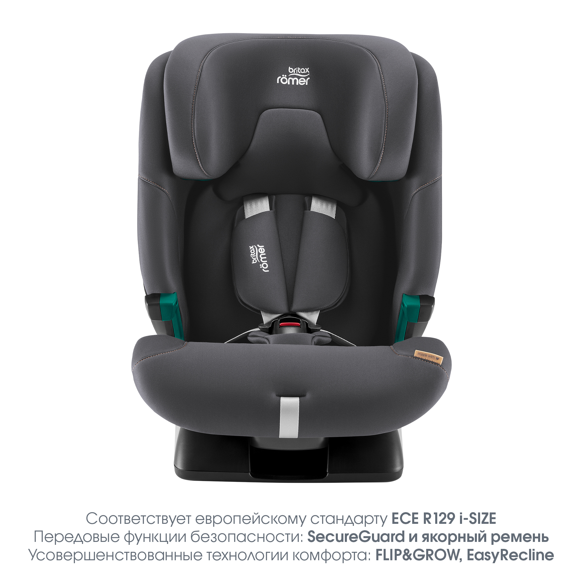 Автокресло Britax Roemer Advansafix Midnight Grey Isofix 1/2/3 (9-36 кг) - фото 3