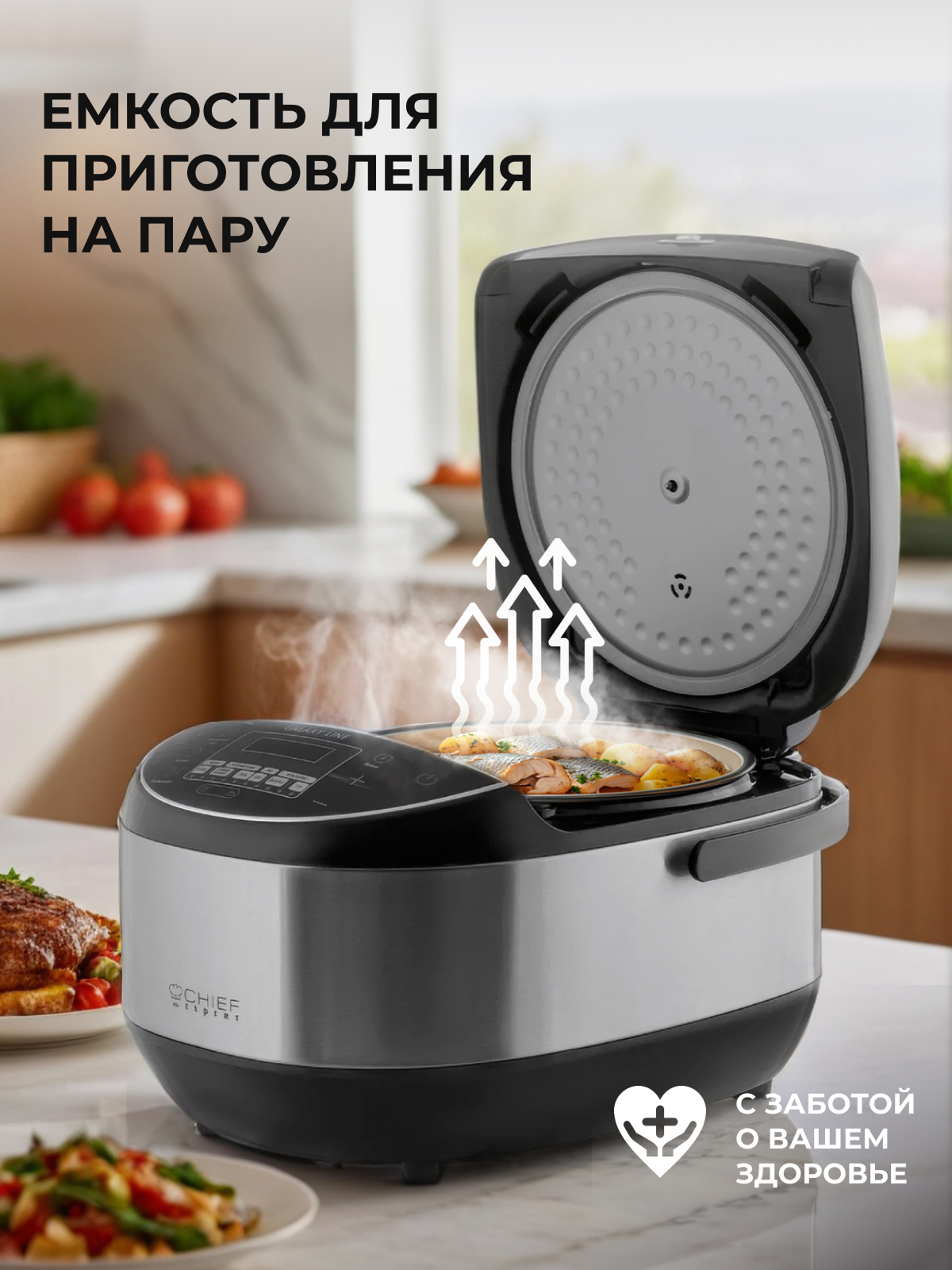 Мультиварка Galaxy LINE GL 2647 - фото 4