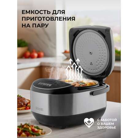 Мультиварка Galaxy LINE GL 2647